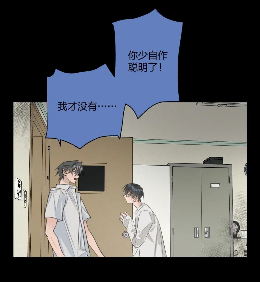 11 信任游戏