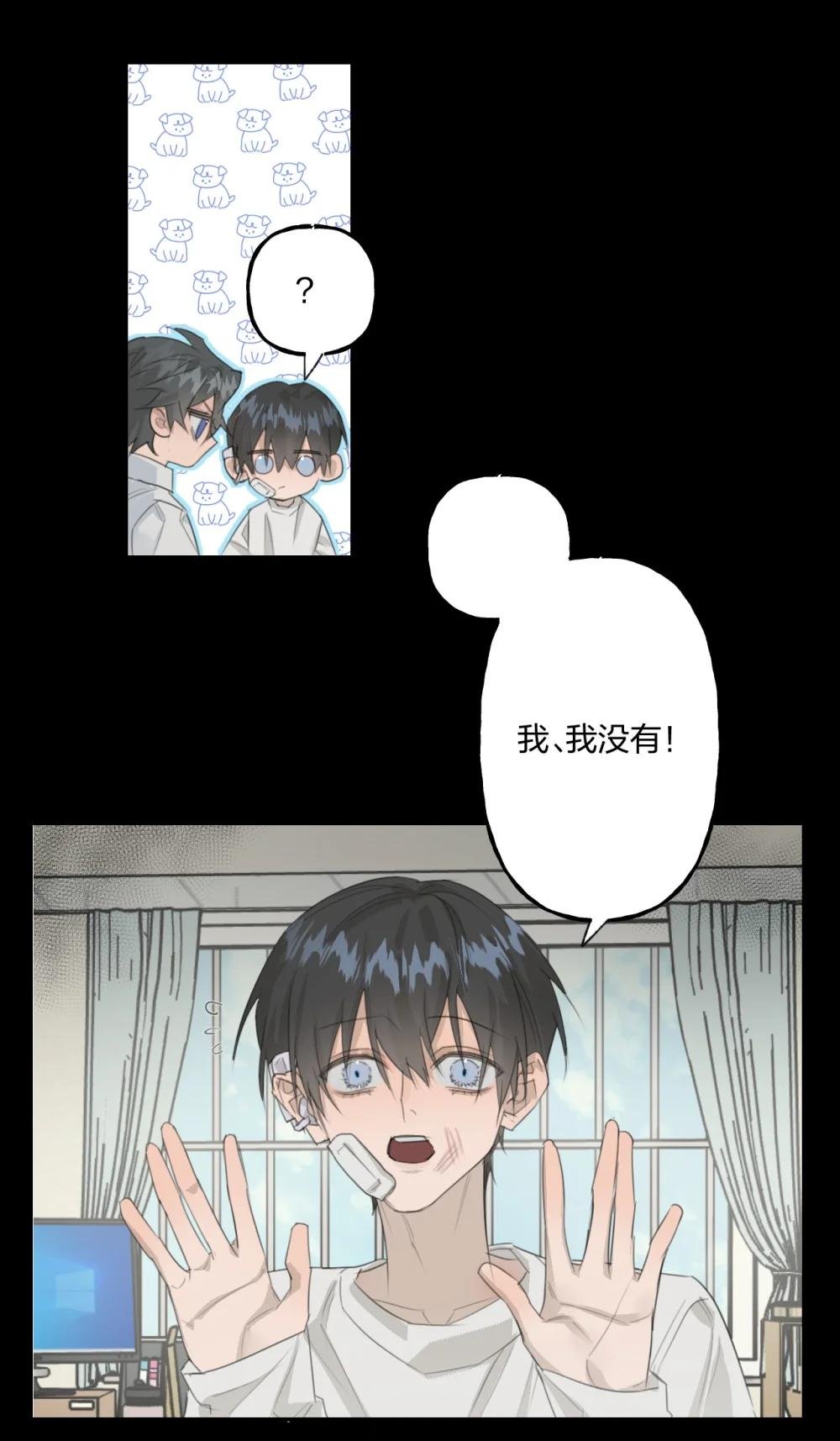 11 信任游戏