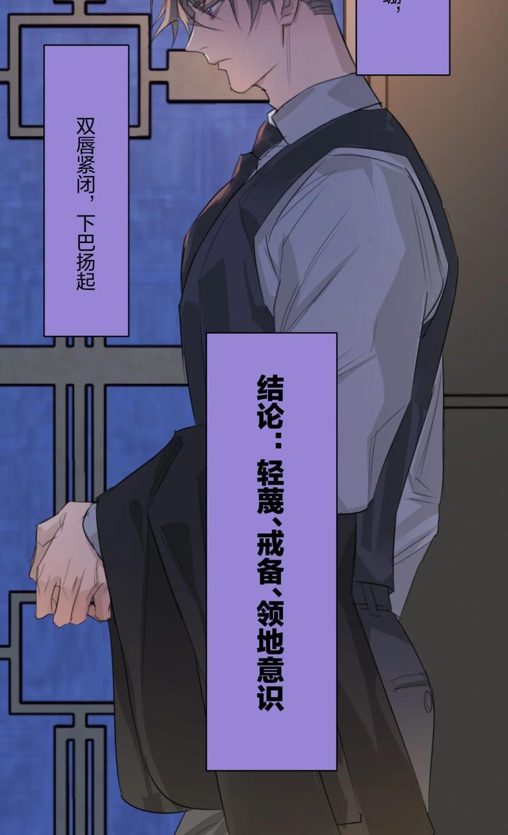 11 信任游戏