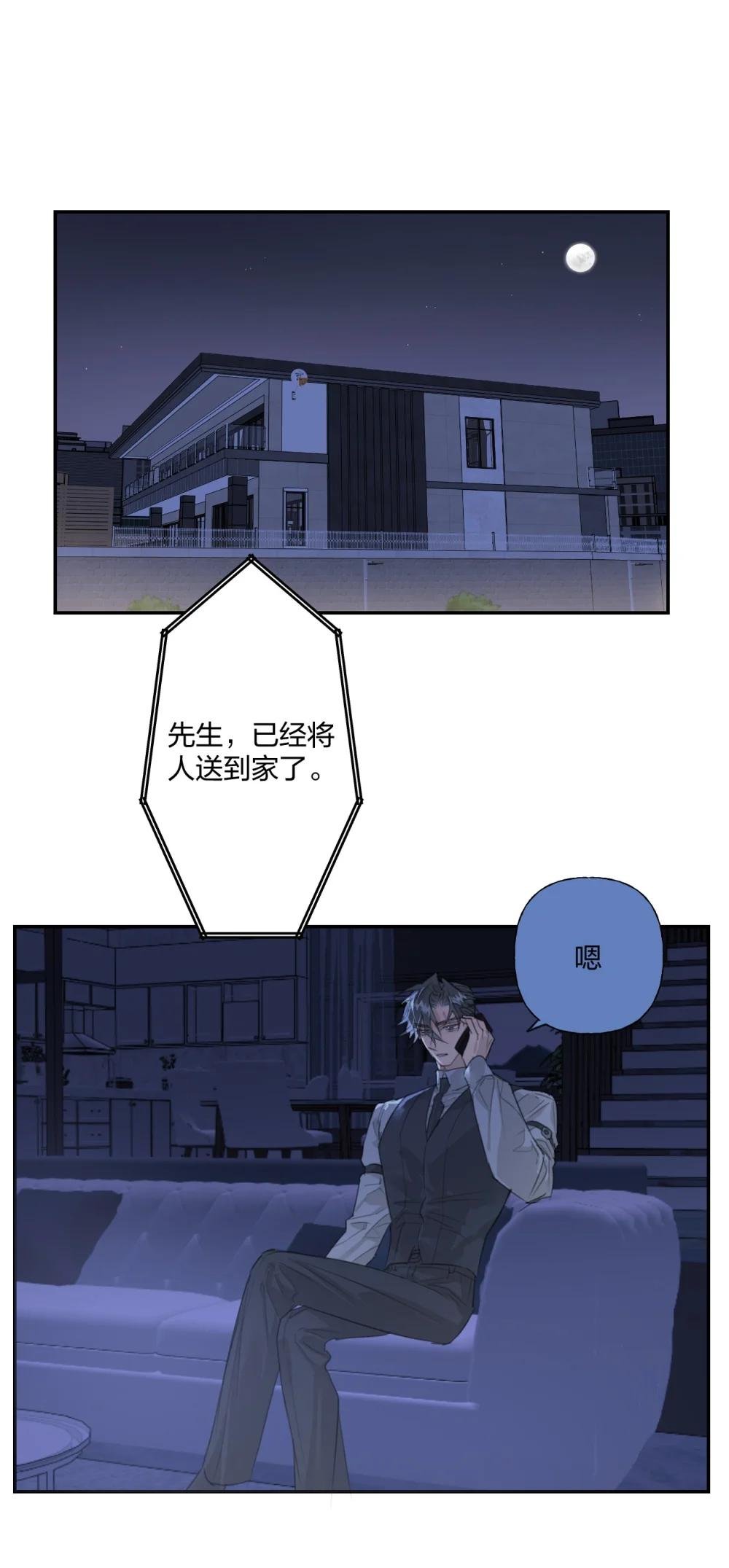 12 日有所思