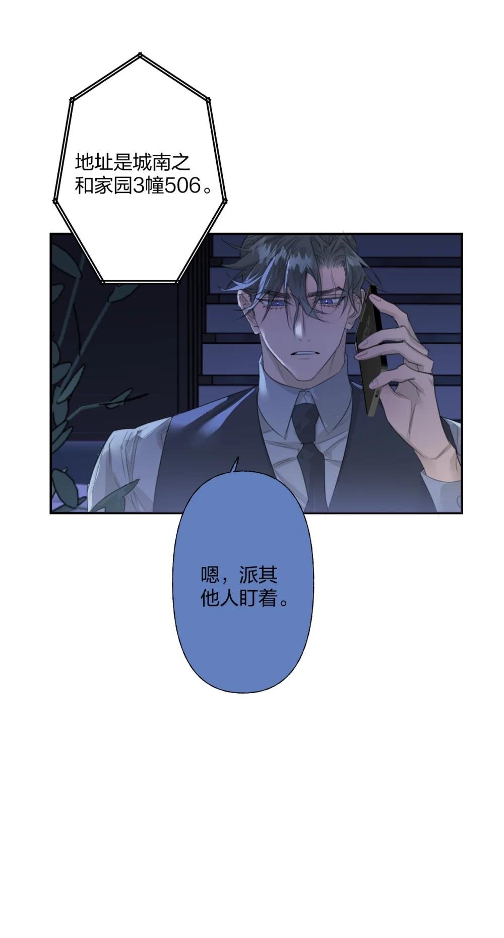 12 日有所思