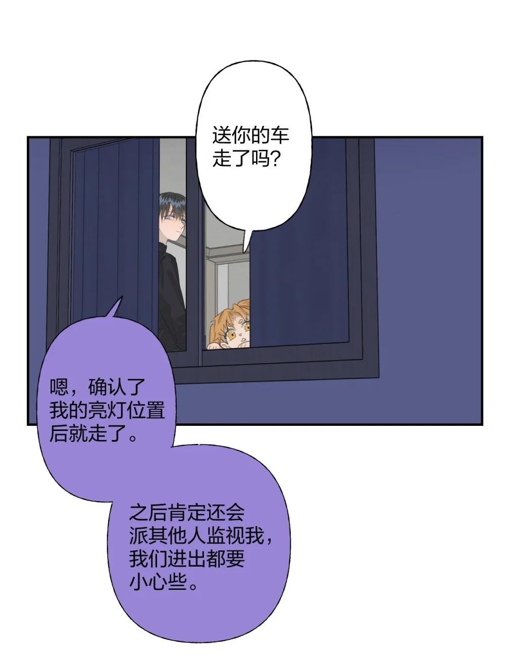 12 日有所思