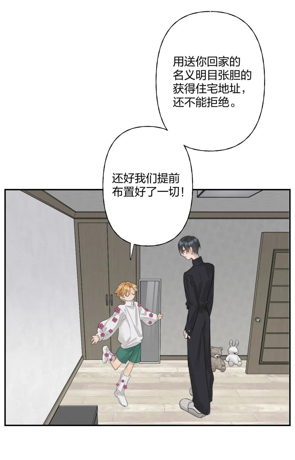12 日有所思