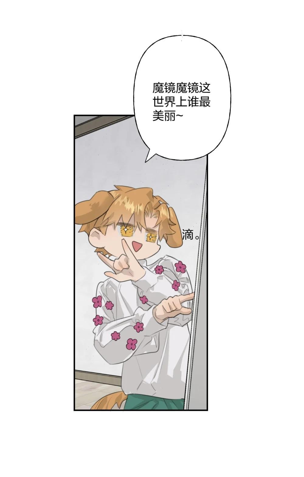 12 日有所思