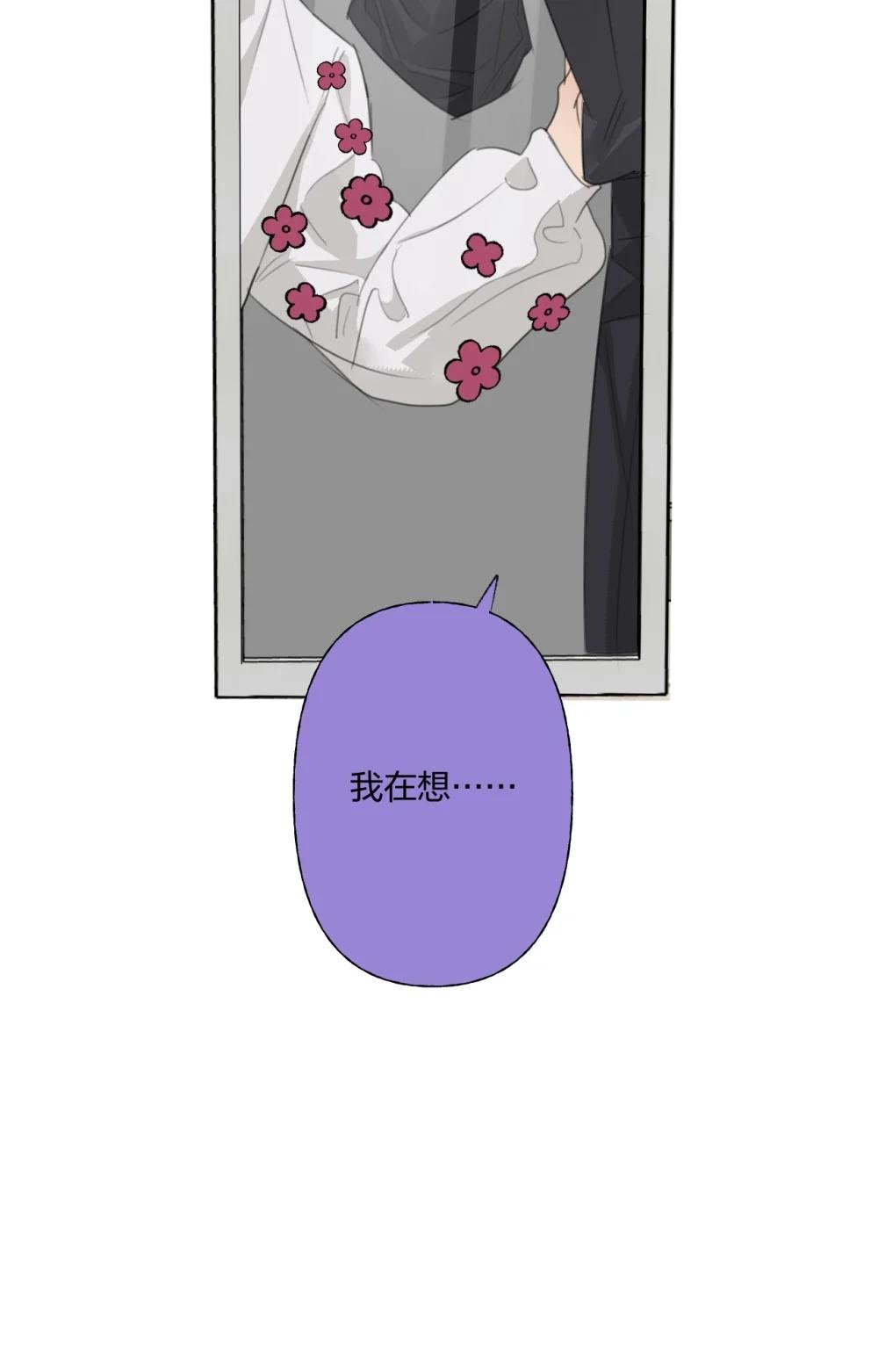 12 日有所思