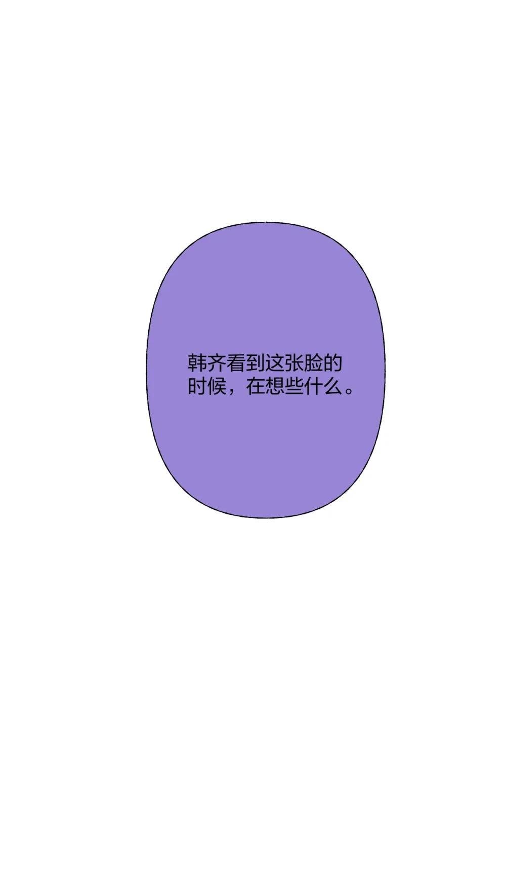 12 日有所思