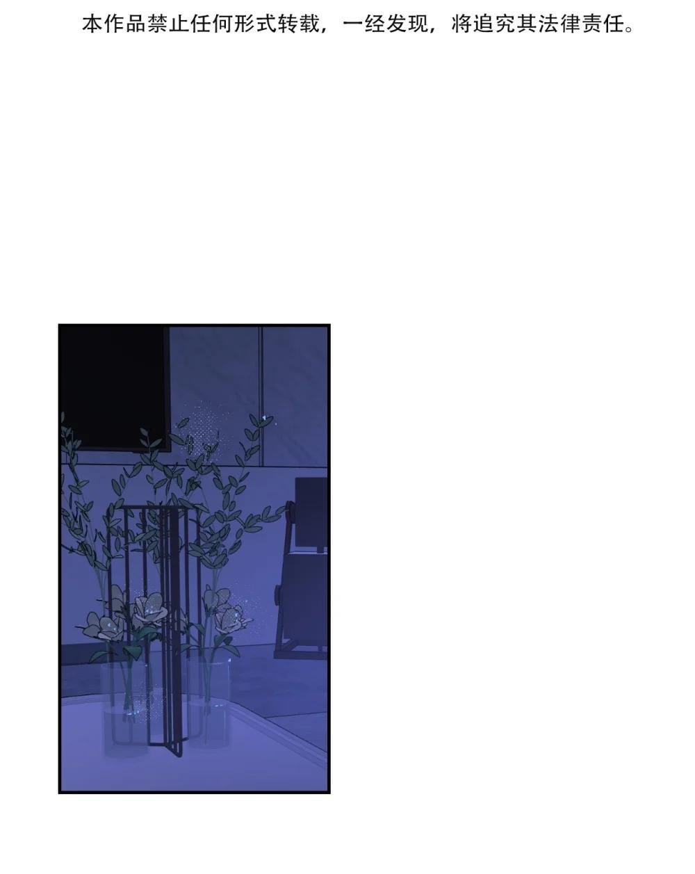 12 日有所思