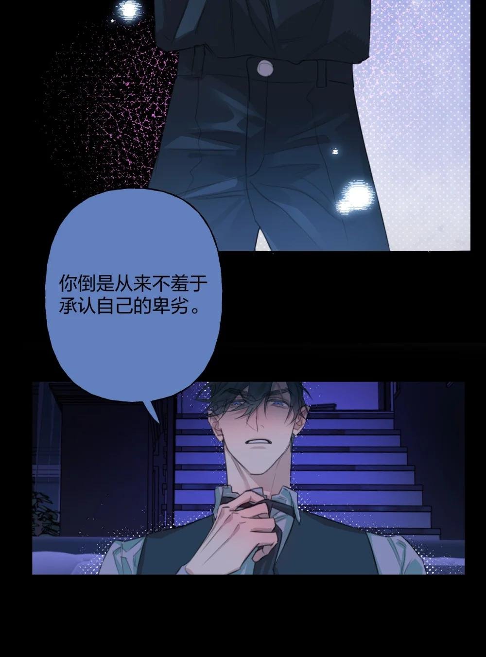 12 日有所思