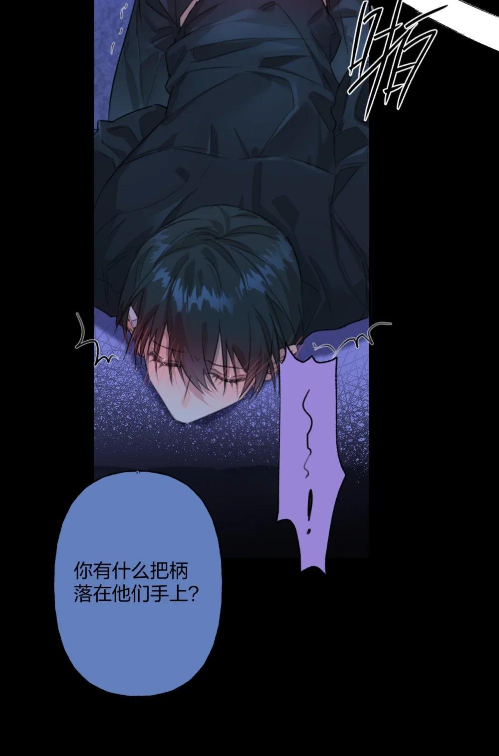 12 日有所思