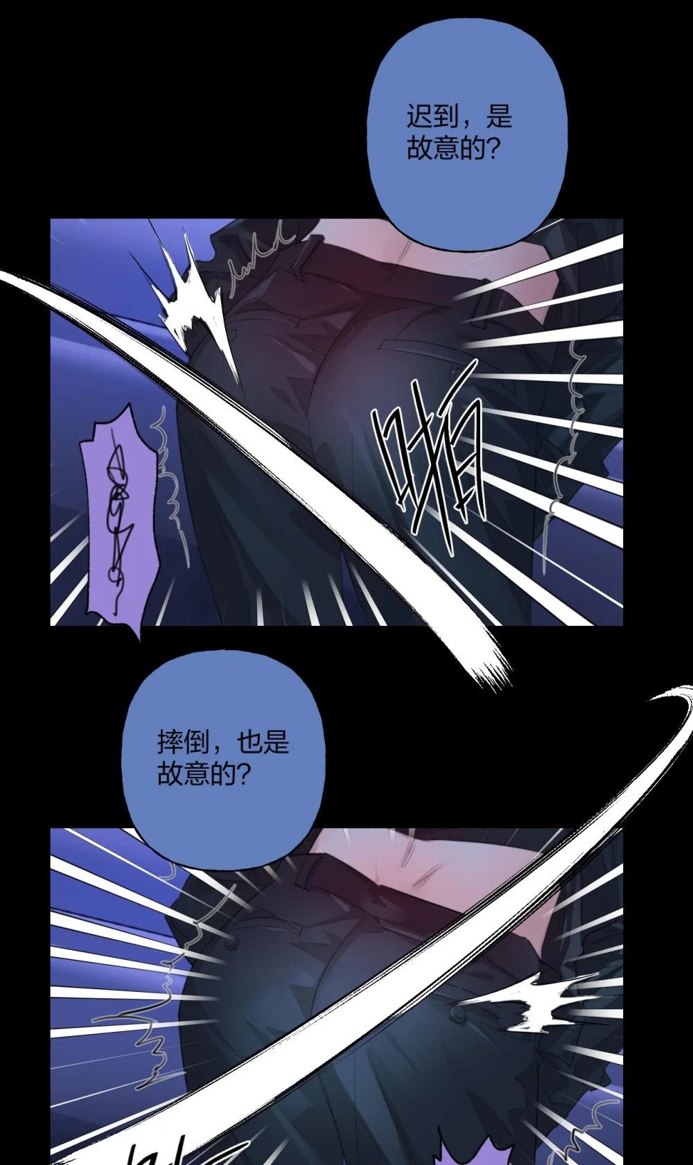 12 日有所思