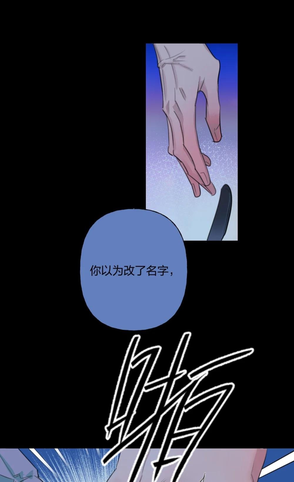 12 日有所思