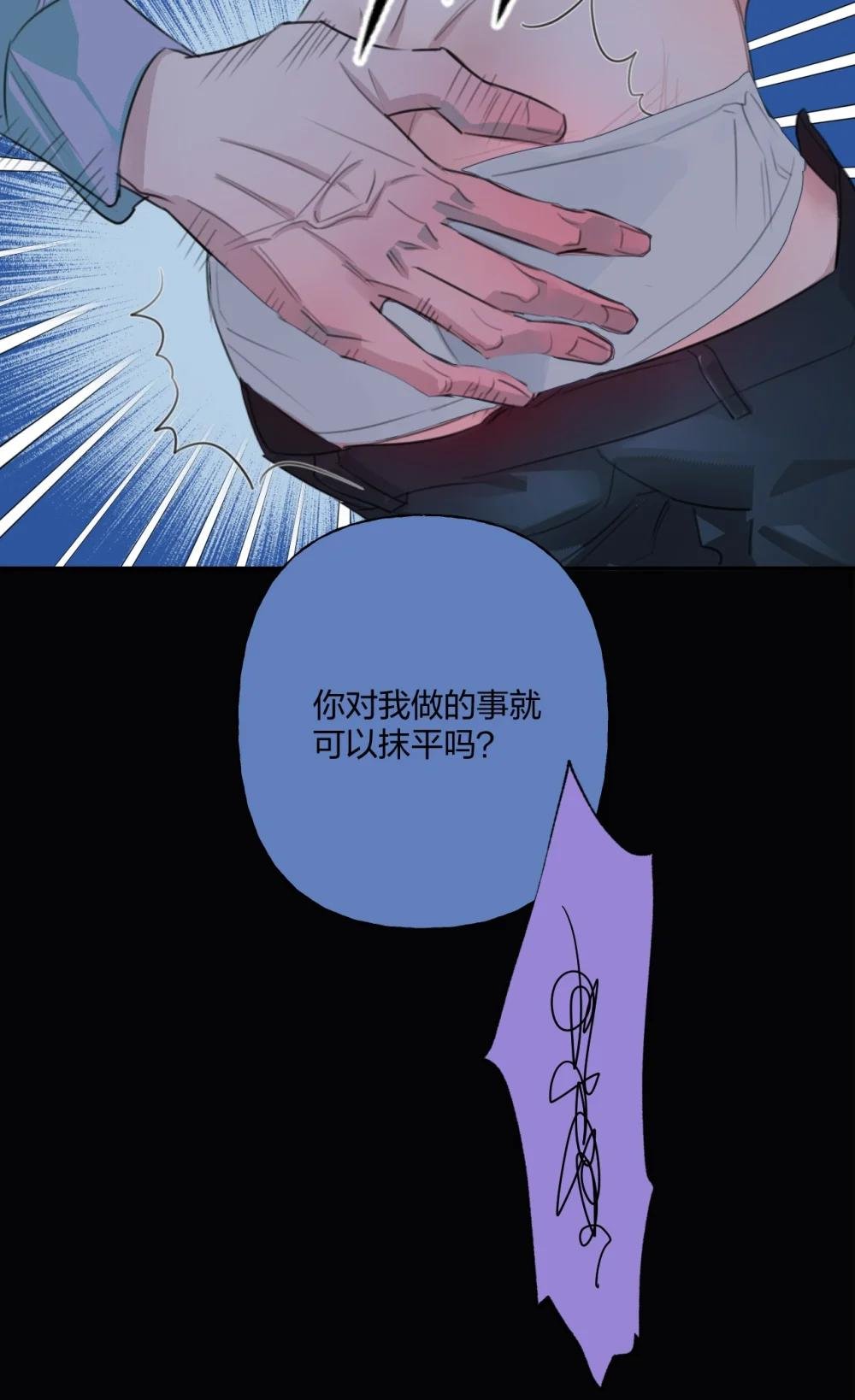12 日有所思
