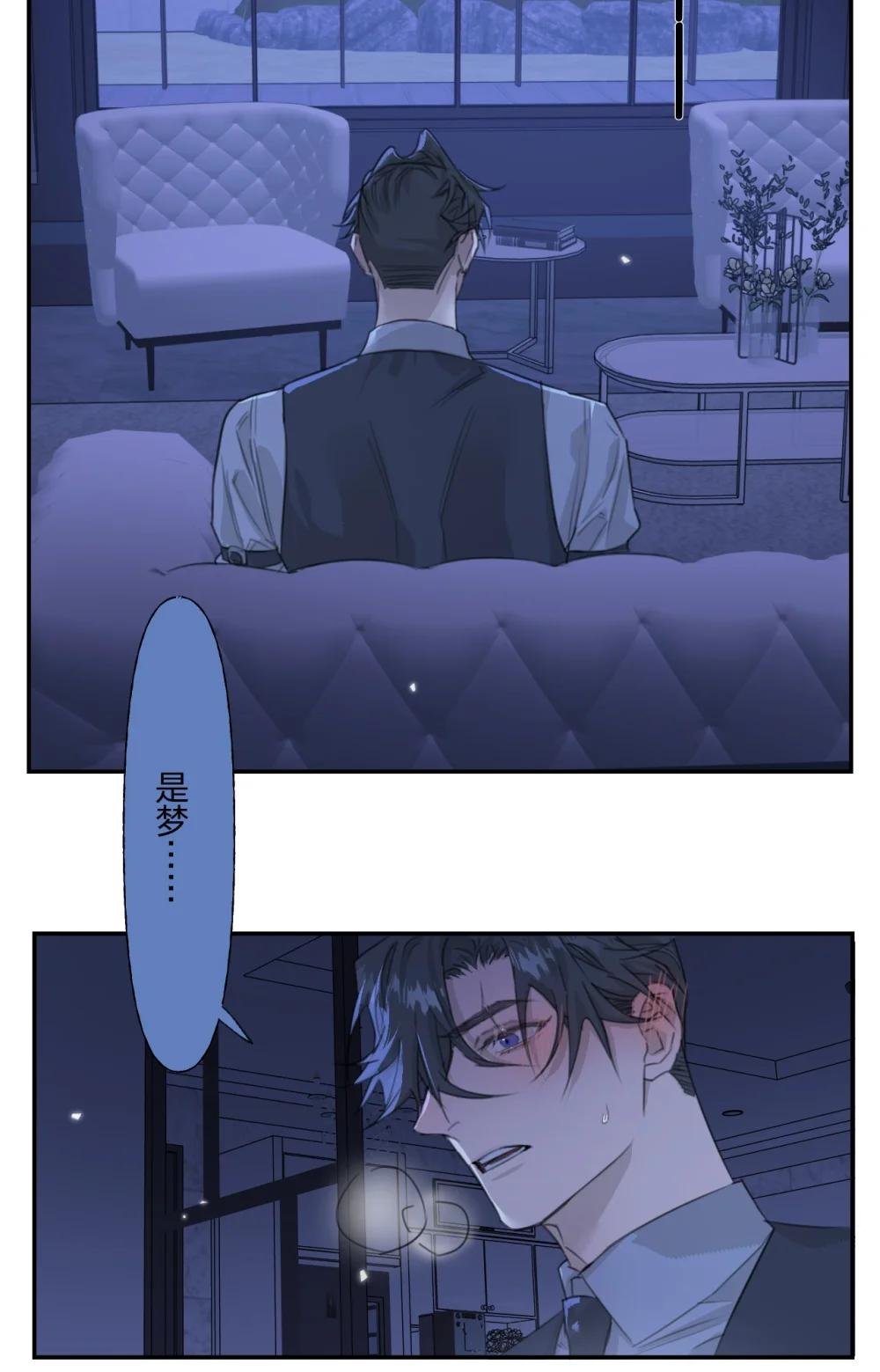 12 日有所思