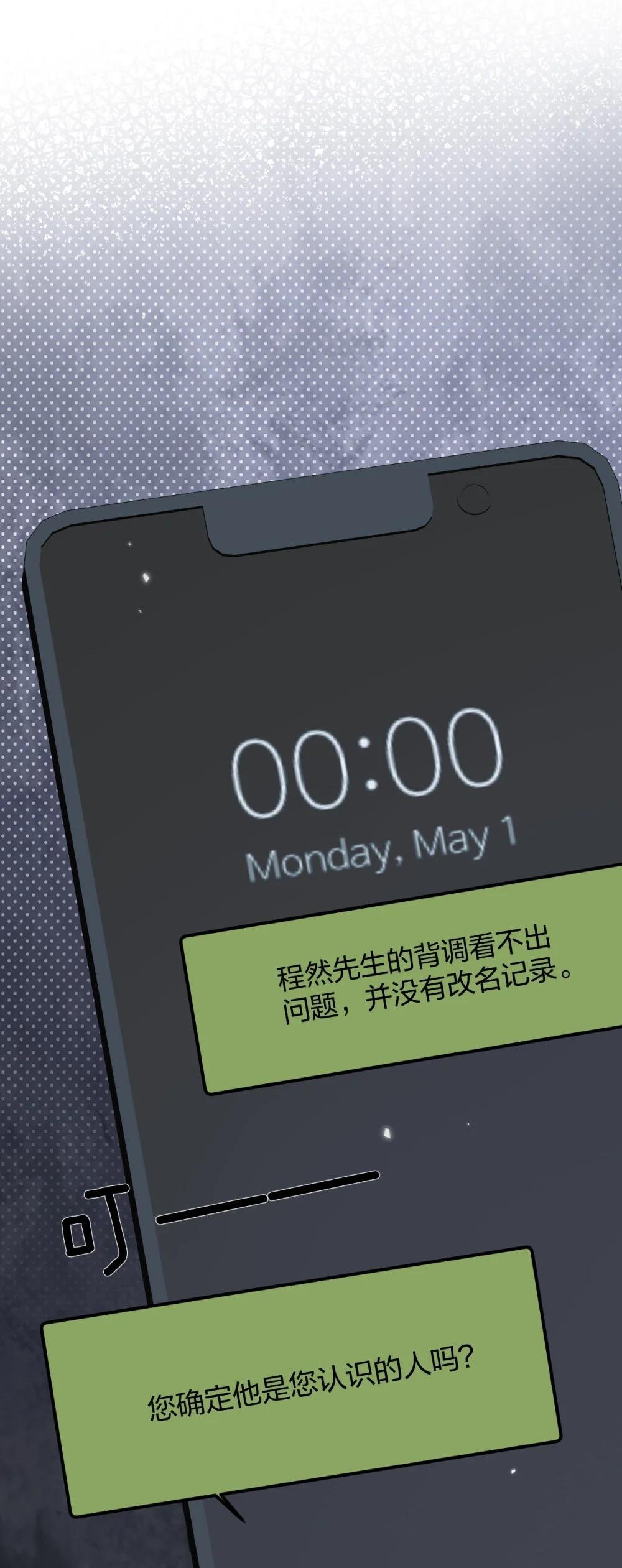 12 日有所思