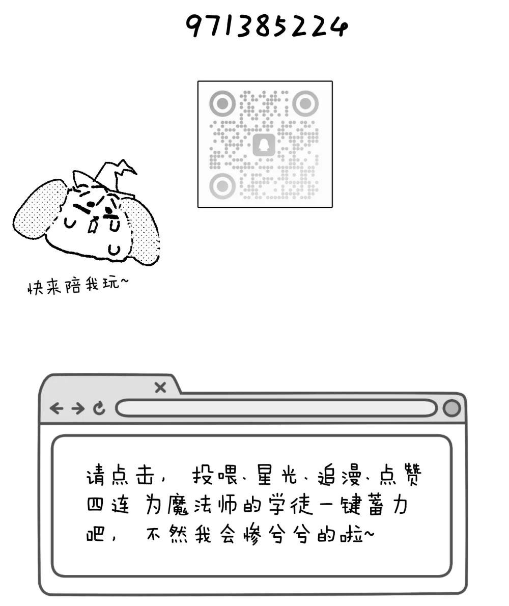 12 日有所思