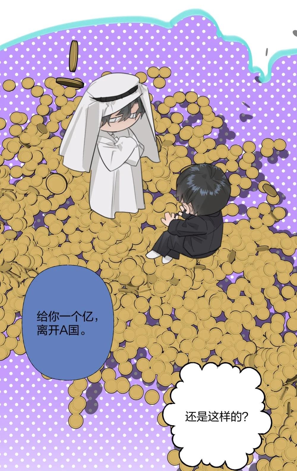 13 审讯室
