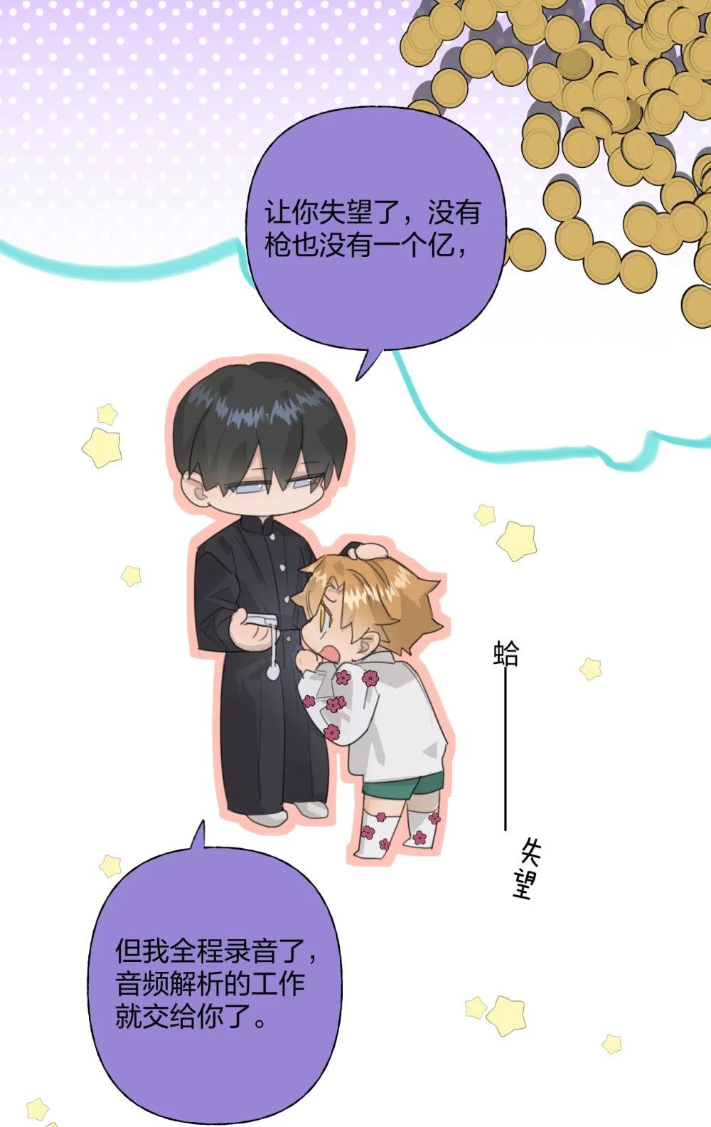 13 审讯室