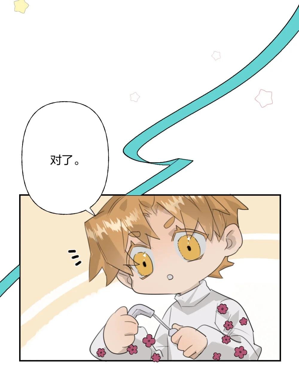 13 审讯室