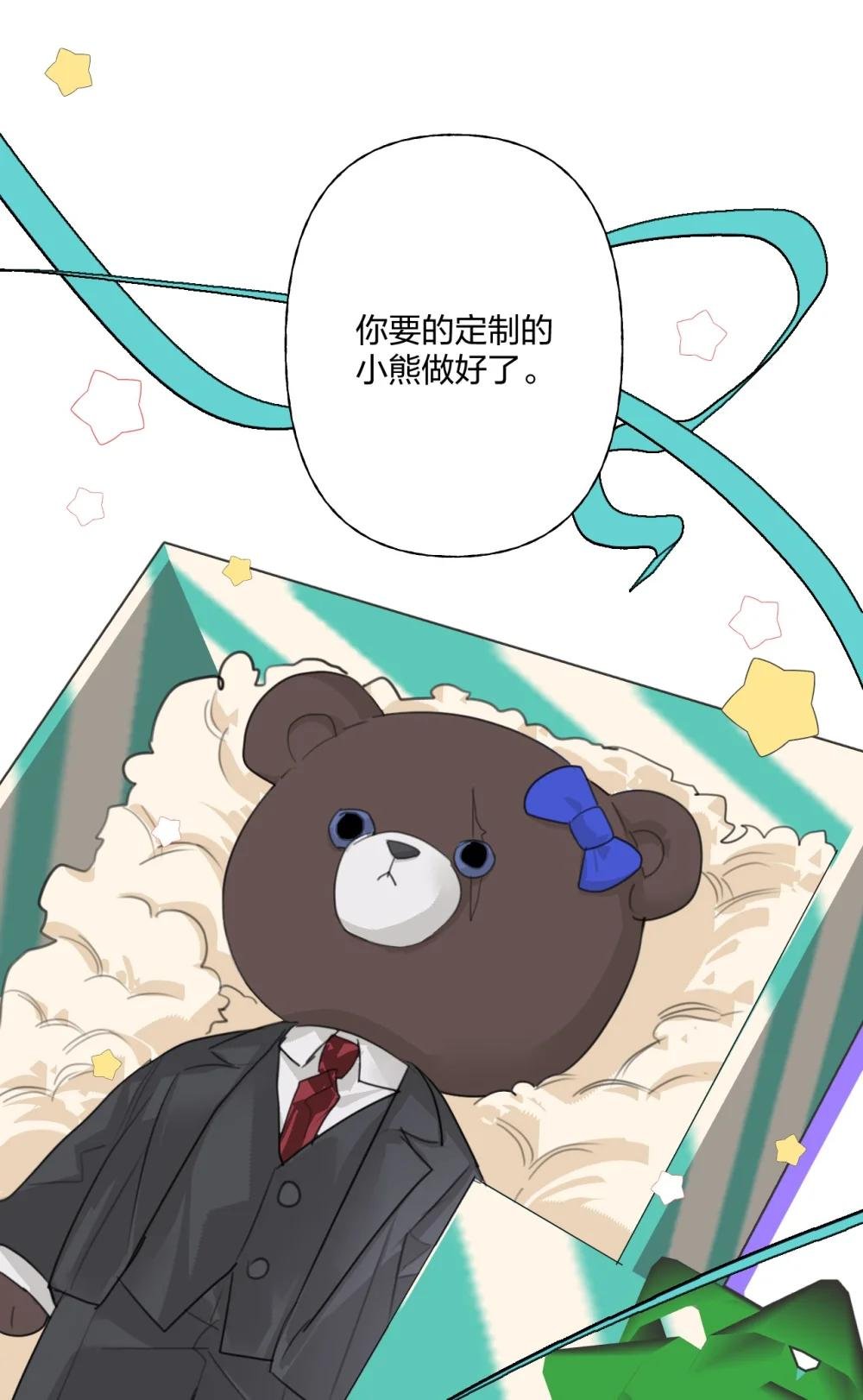13 审讯室