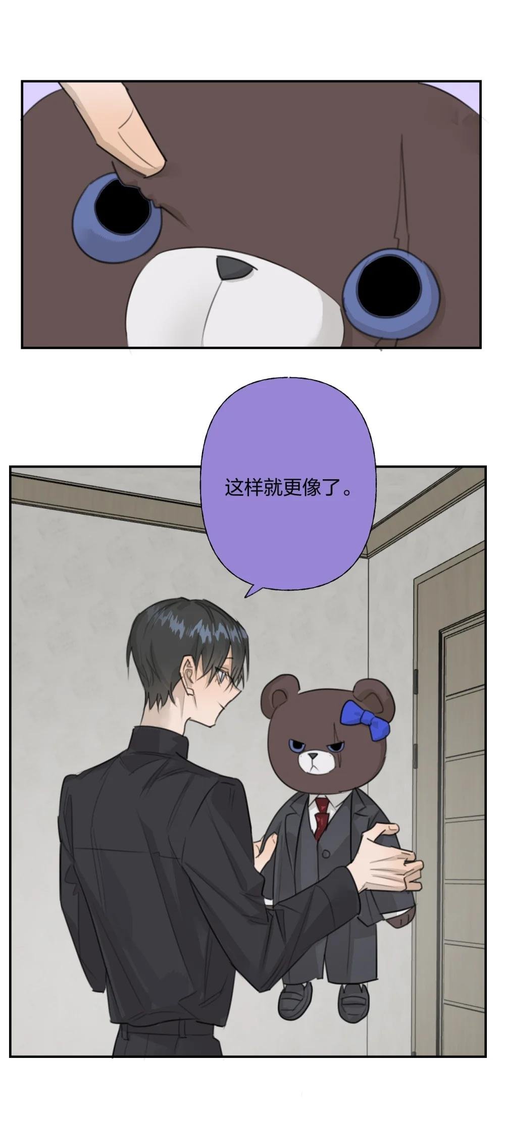 13 审讯室