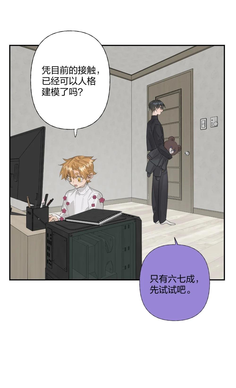 13 审讯室