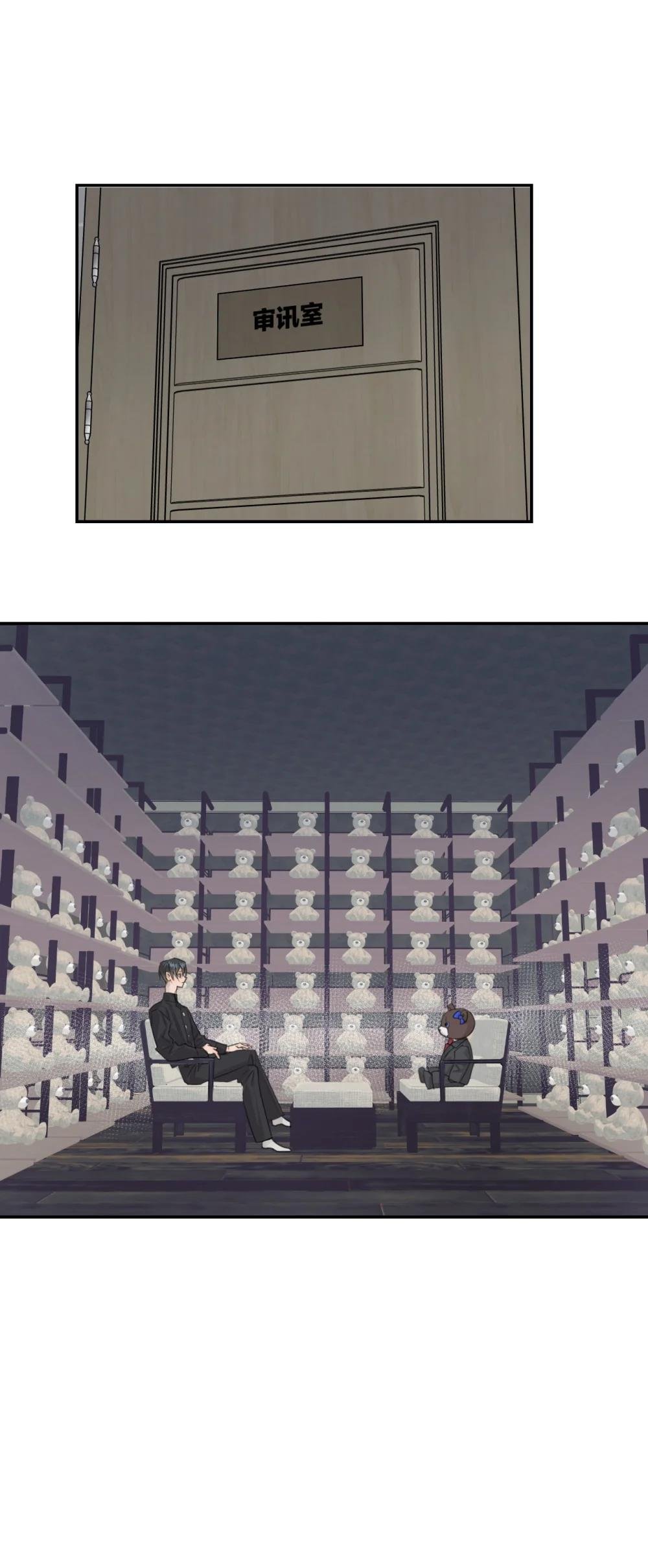 13 审讯室