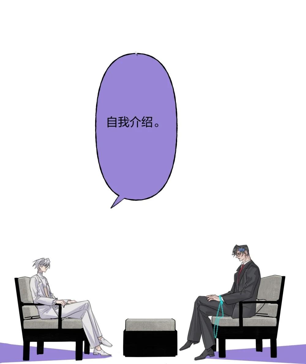 13 审讯室