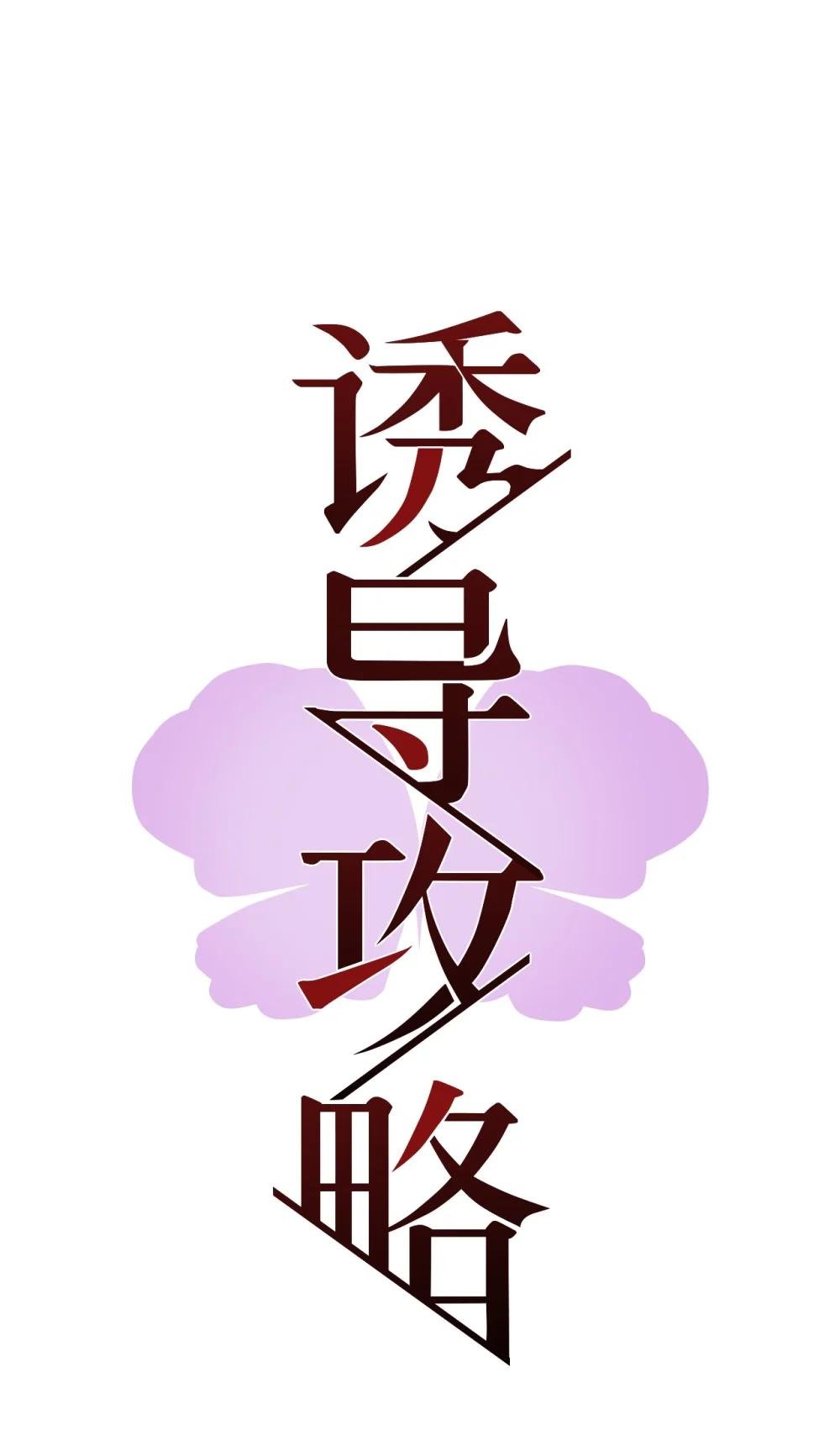13 审讯室