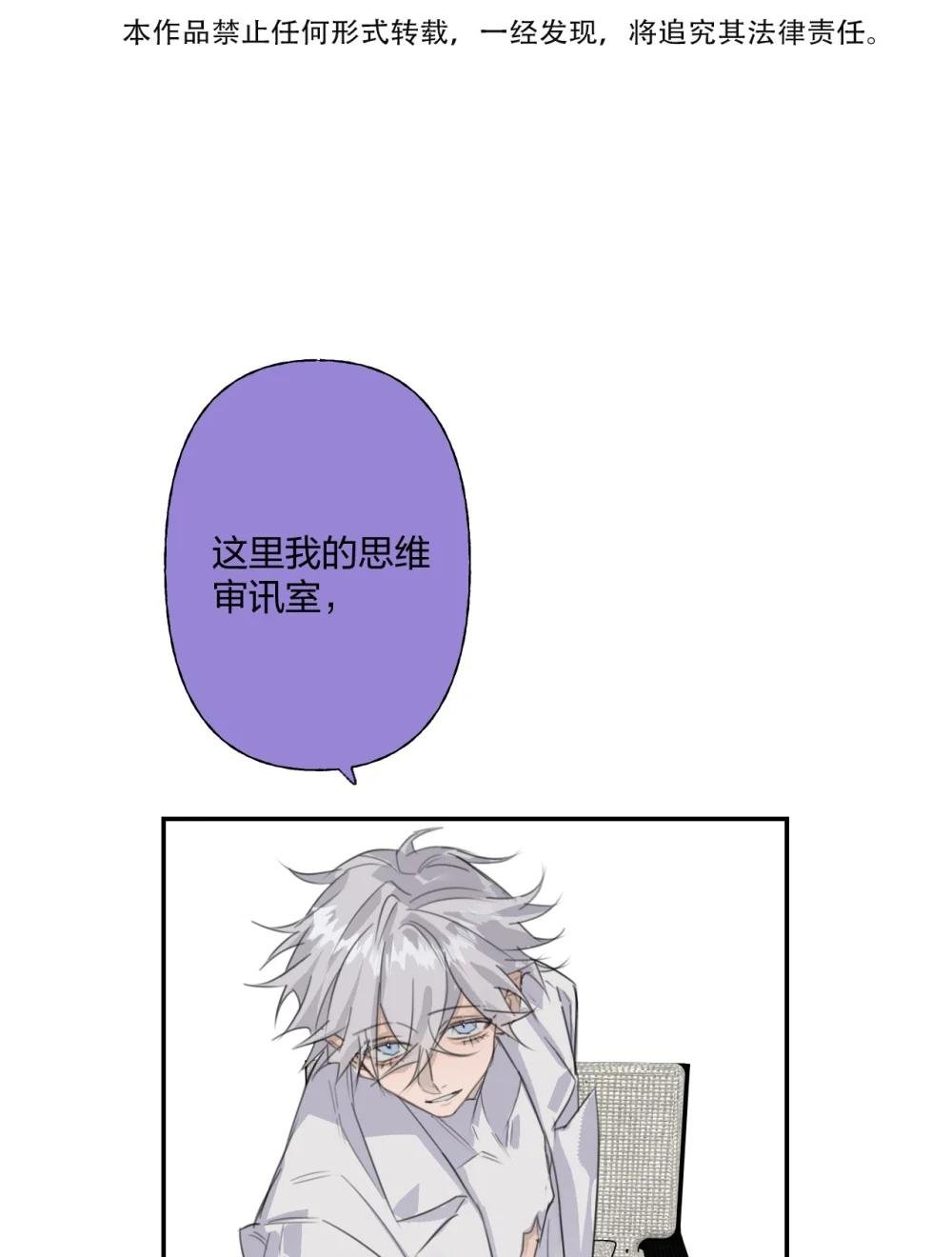 13 审讯室