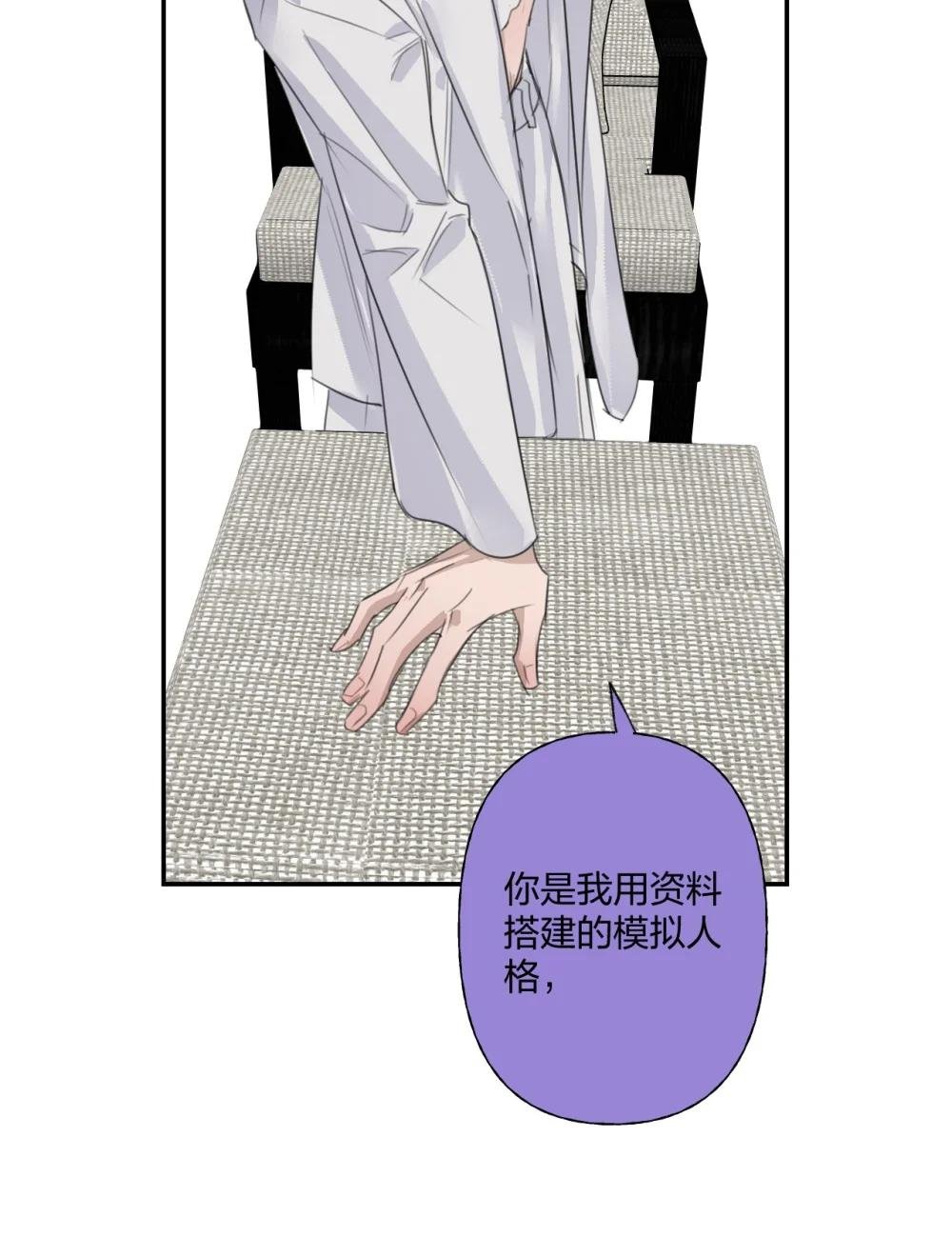 13 审讯室