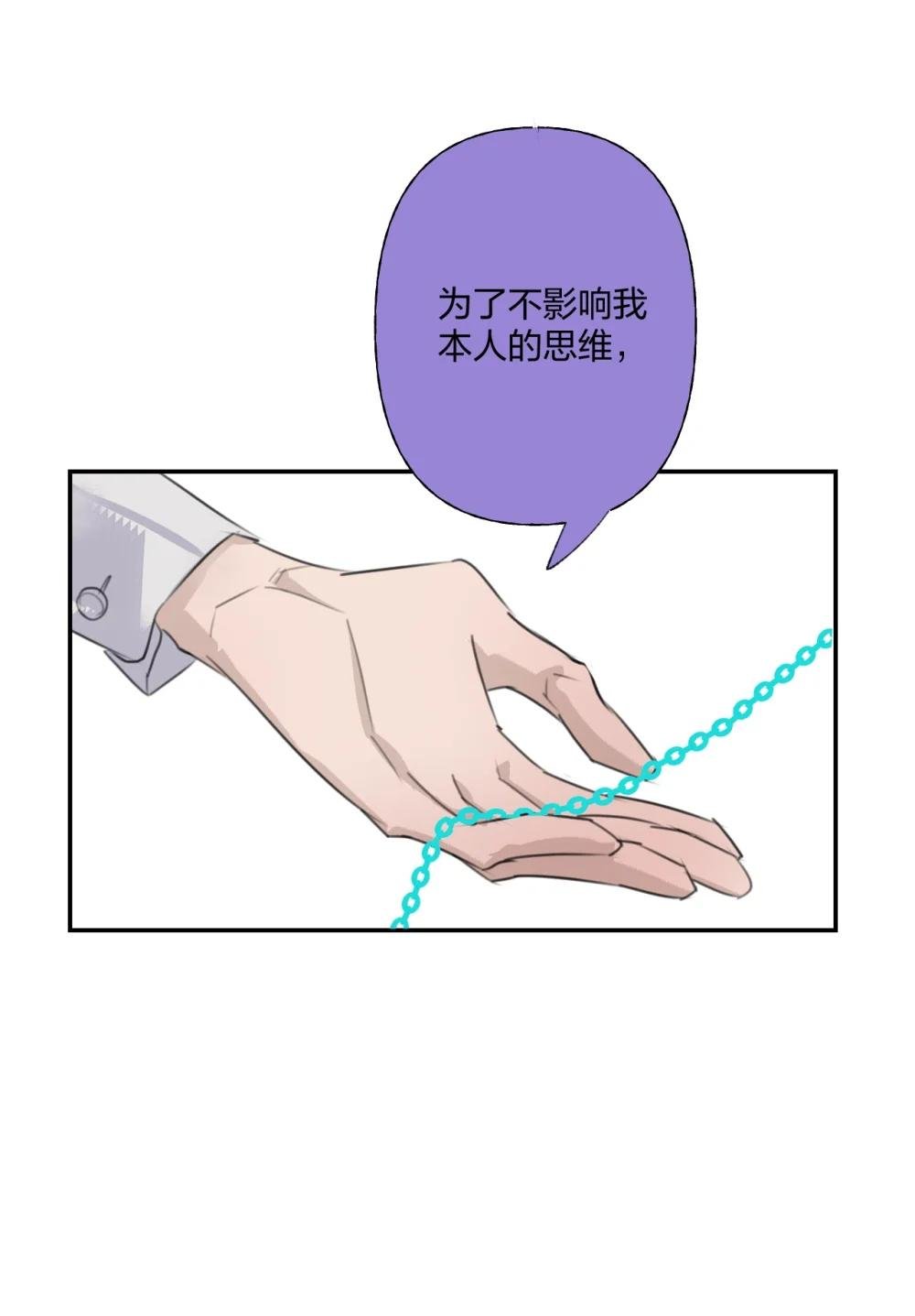 13 审讯室