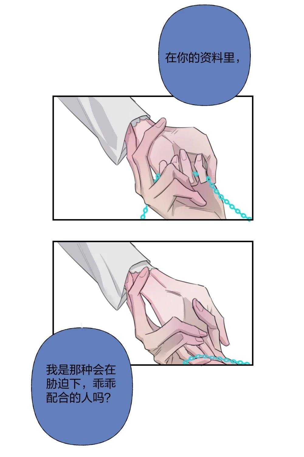 13 审讯室