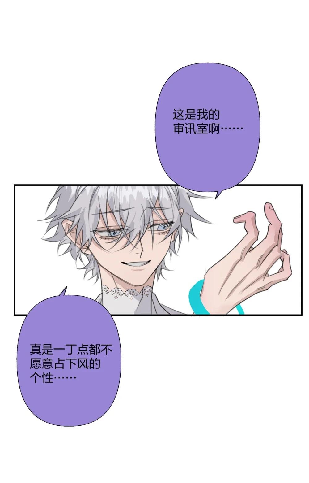 13 审讯室