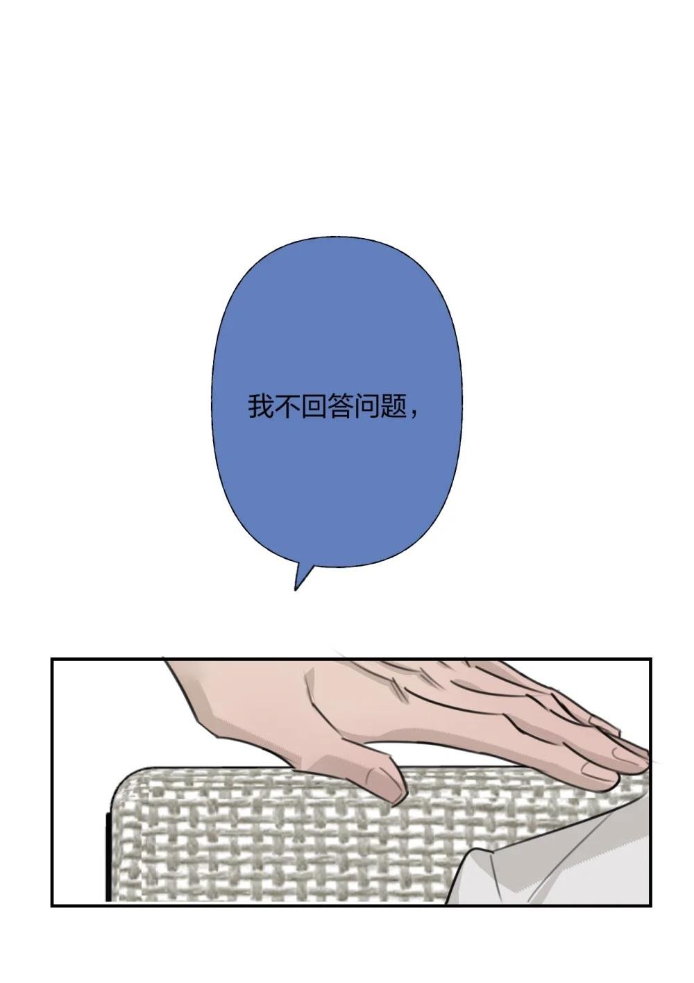 13 审讯室
