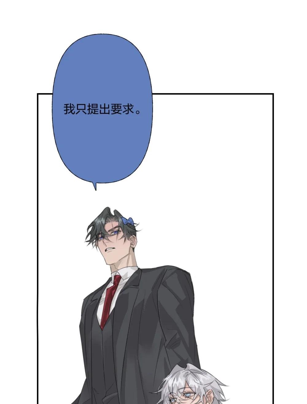 13 审讯室