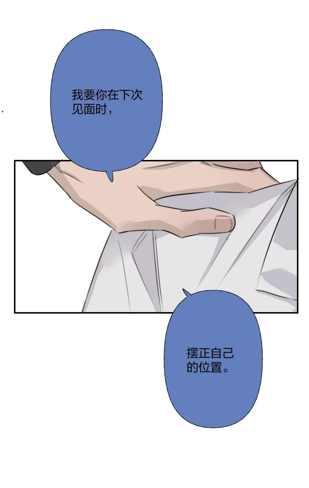 13 审讯室