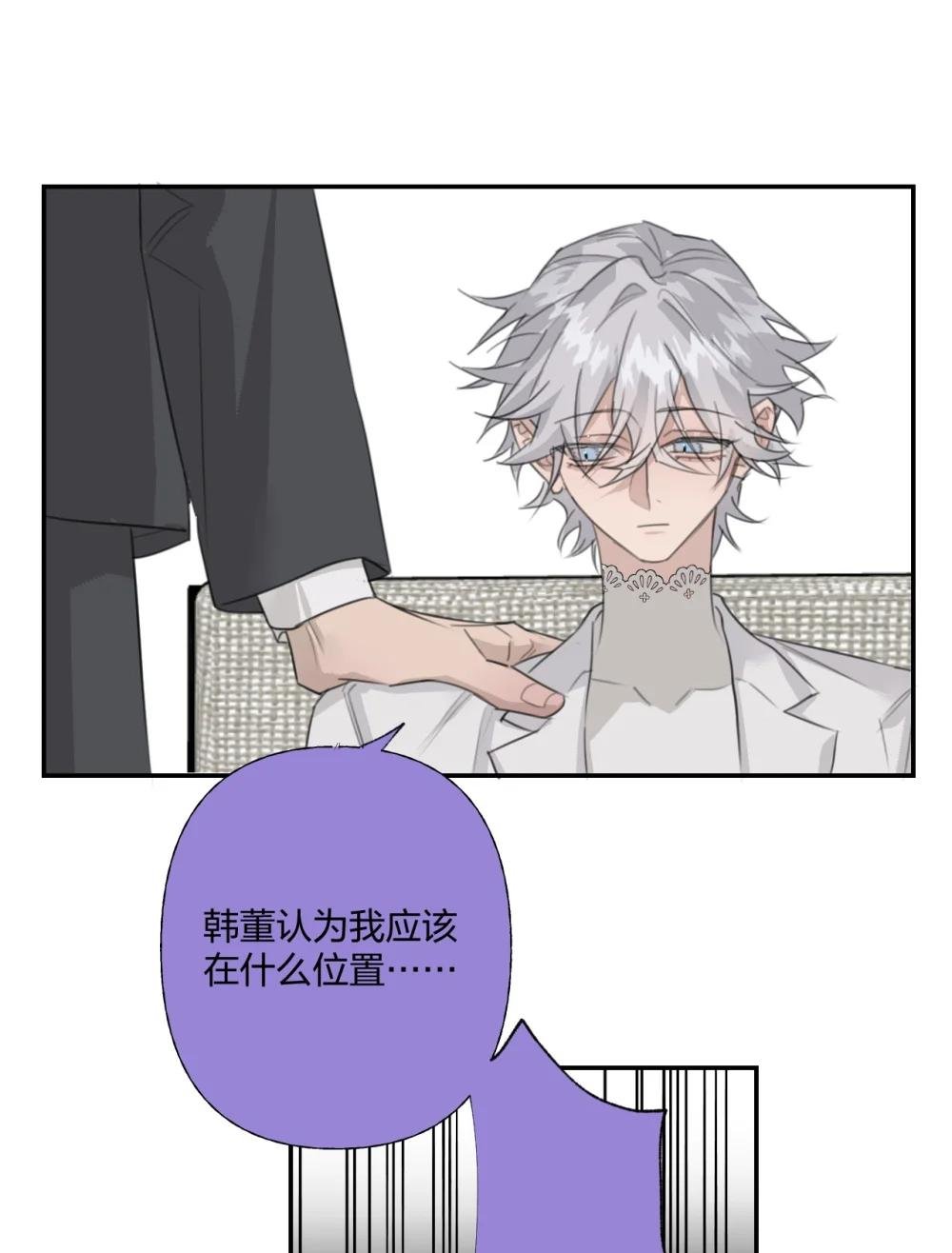 13 审讯室