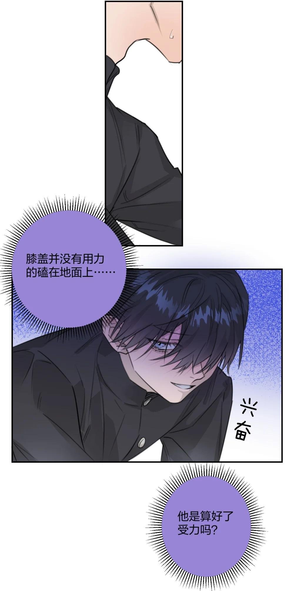 13 审讯室