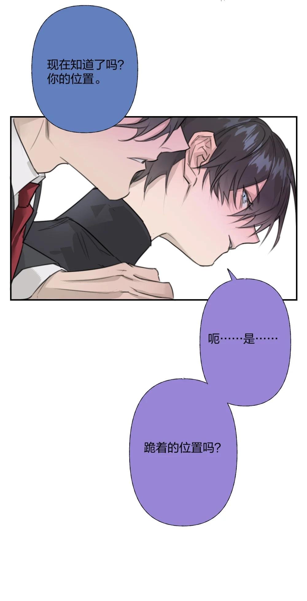 13 审讯室