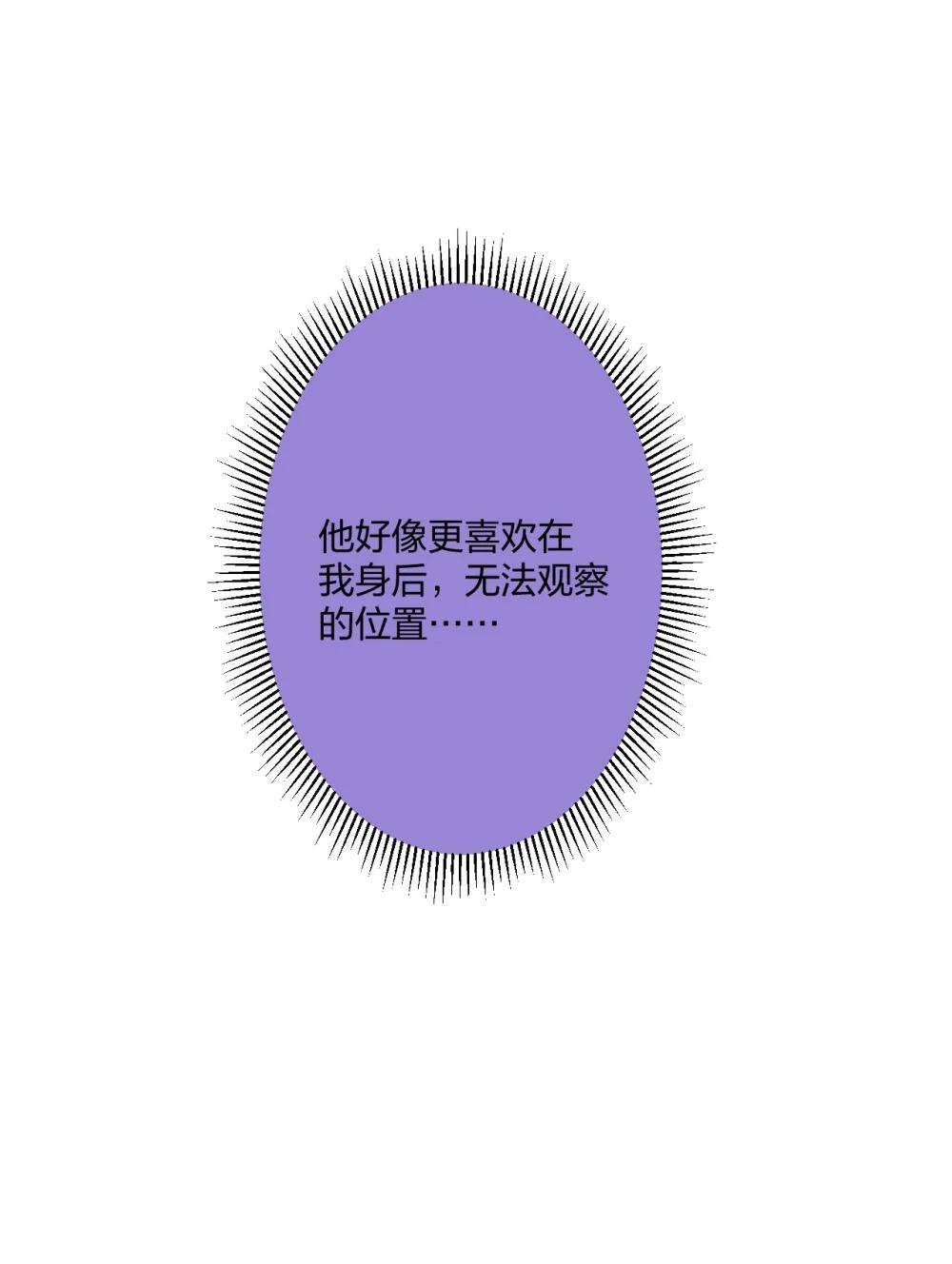 13 审讯室
