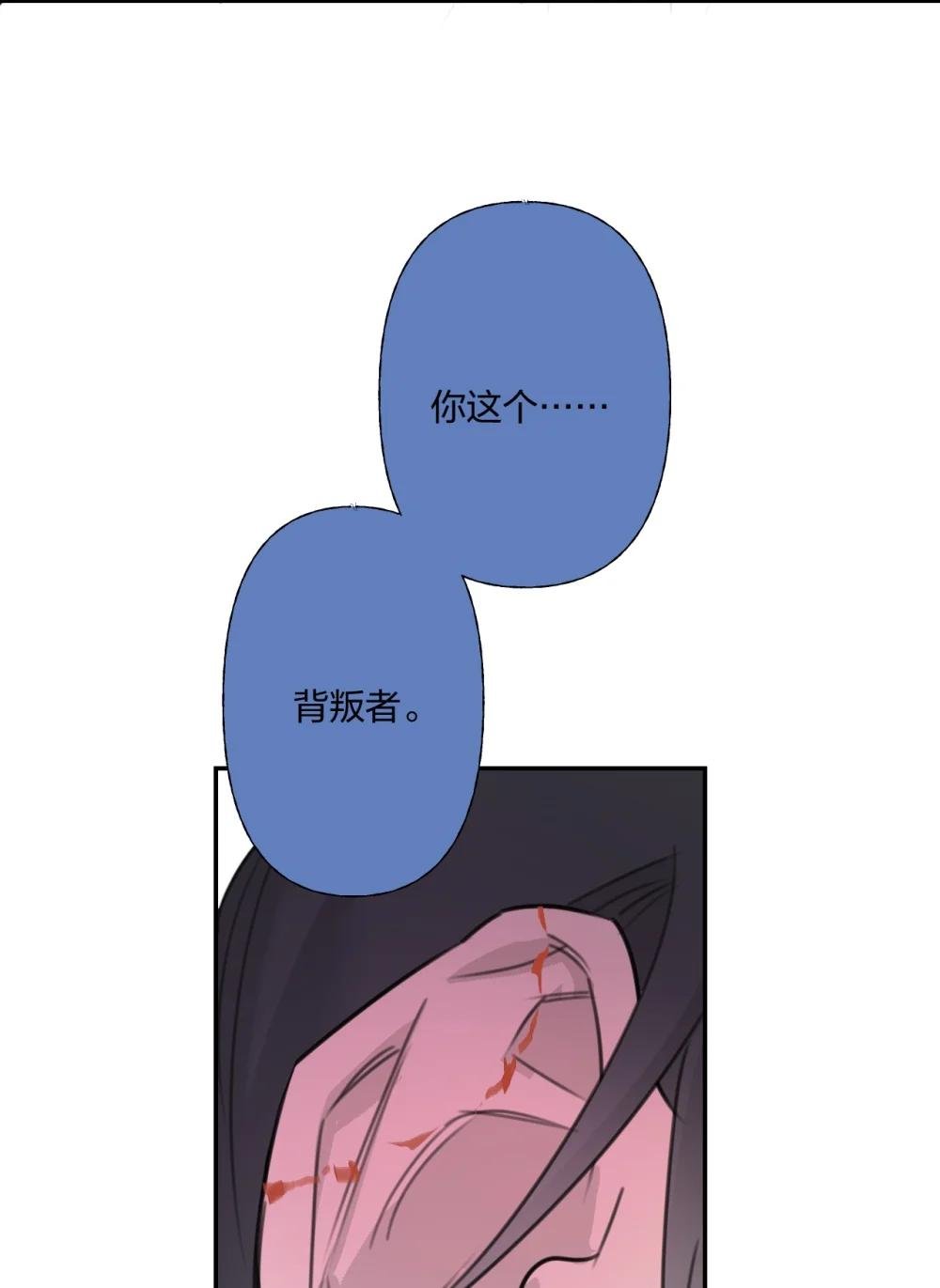 13 审讯室