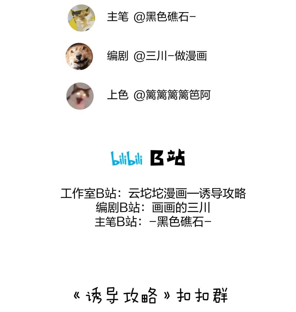 13 审讯室
