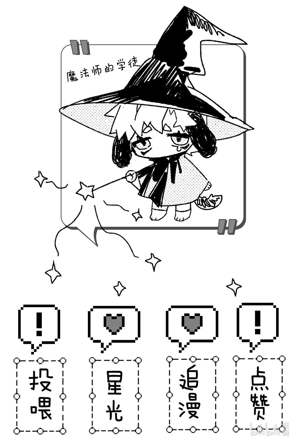 13 审讯室