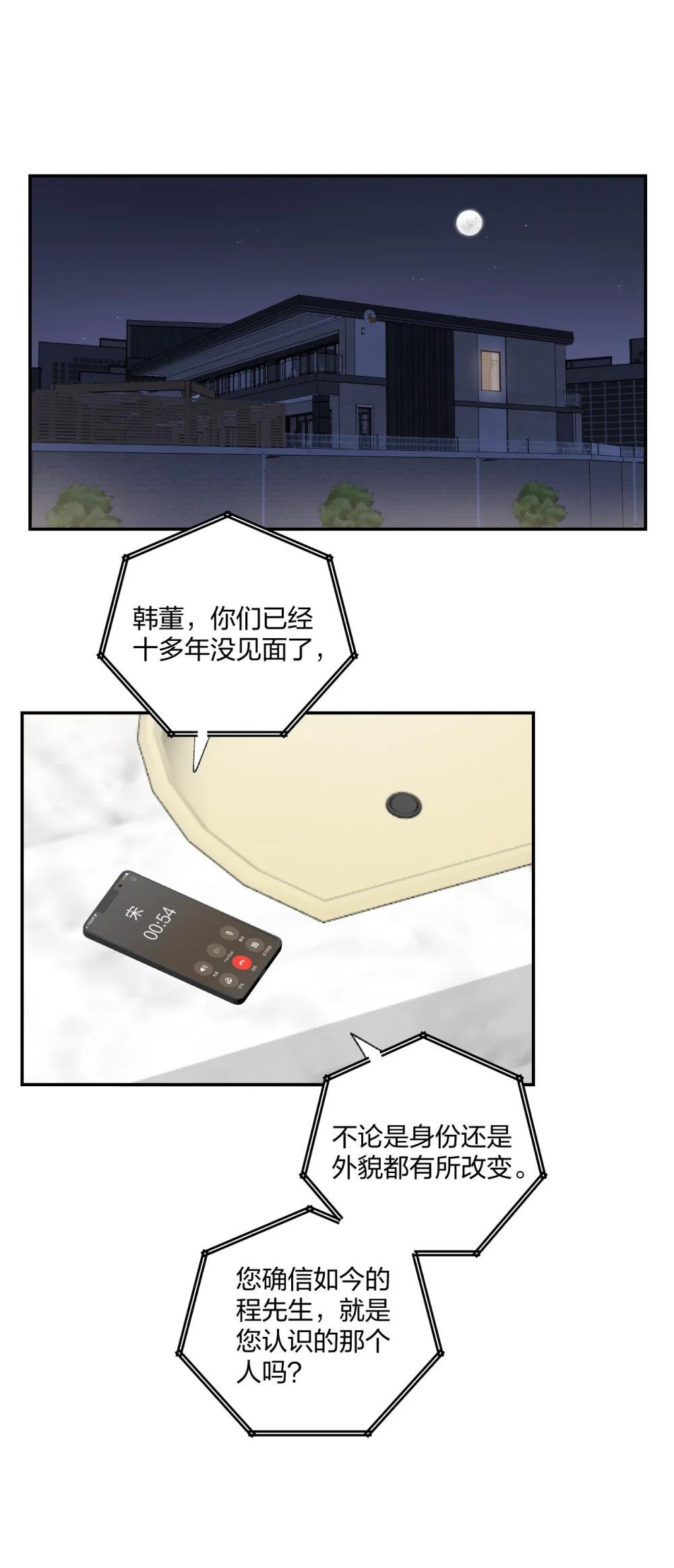 14 忠诚誓言