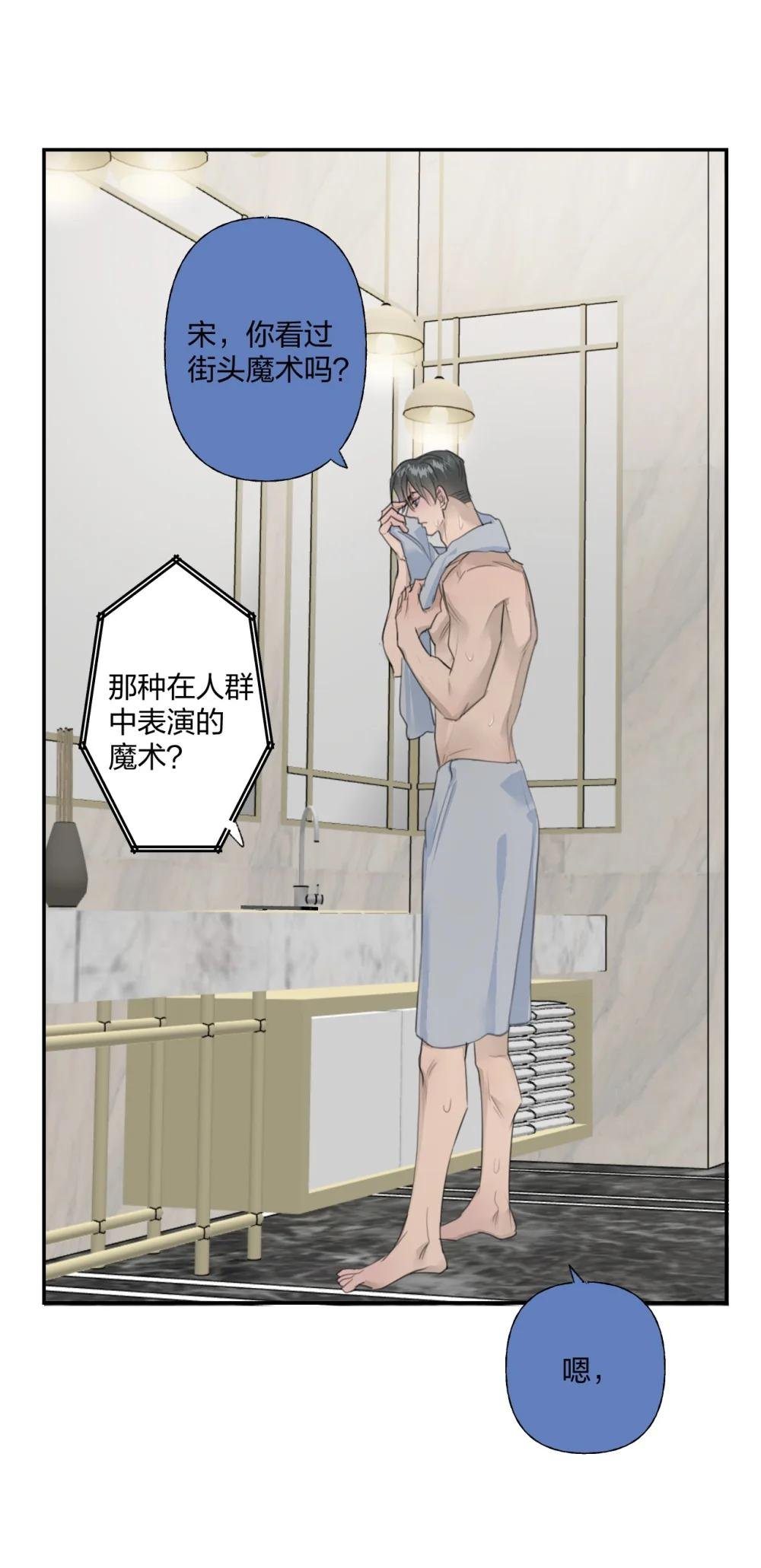 14 忠诚誓言
