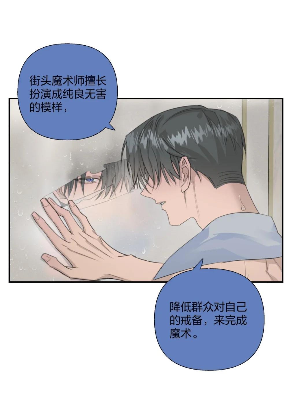14 忠诚誓言