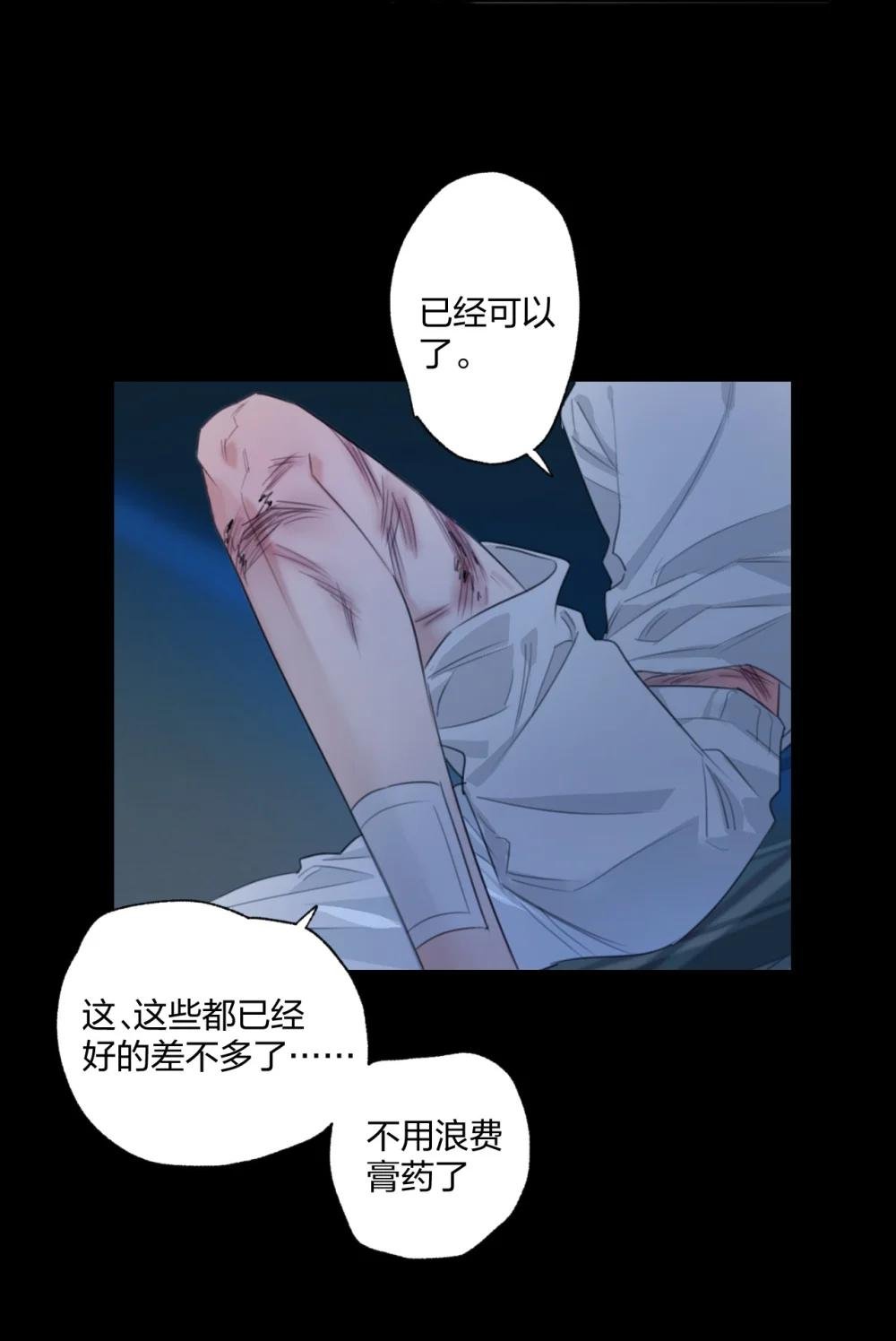 14 忠诚誓言