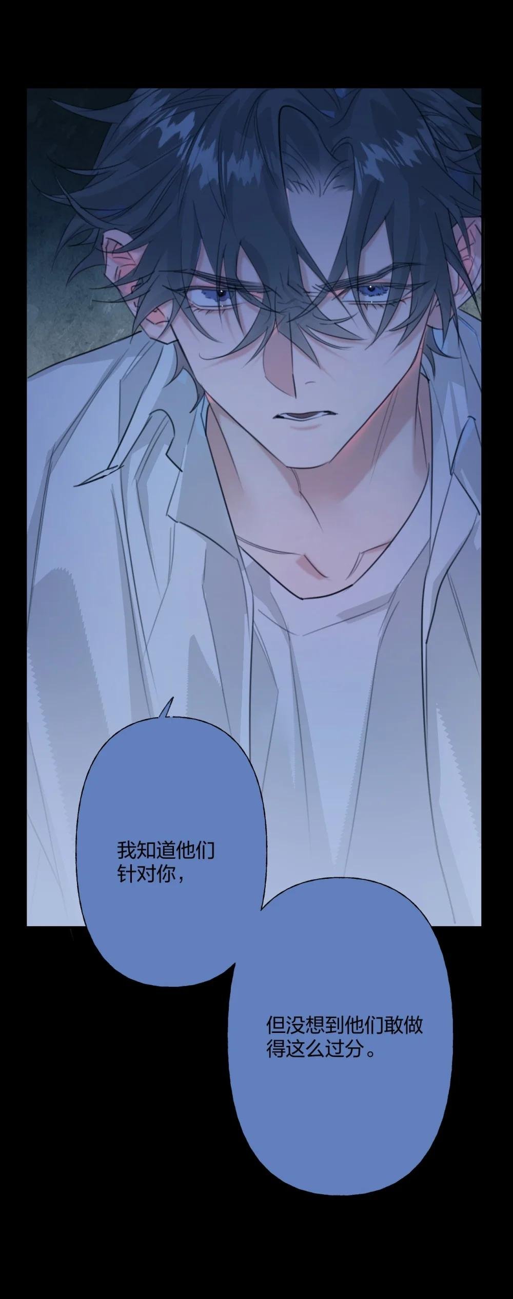 14 忠诚誓言