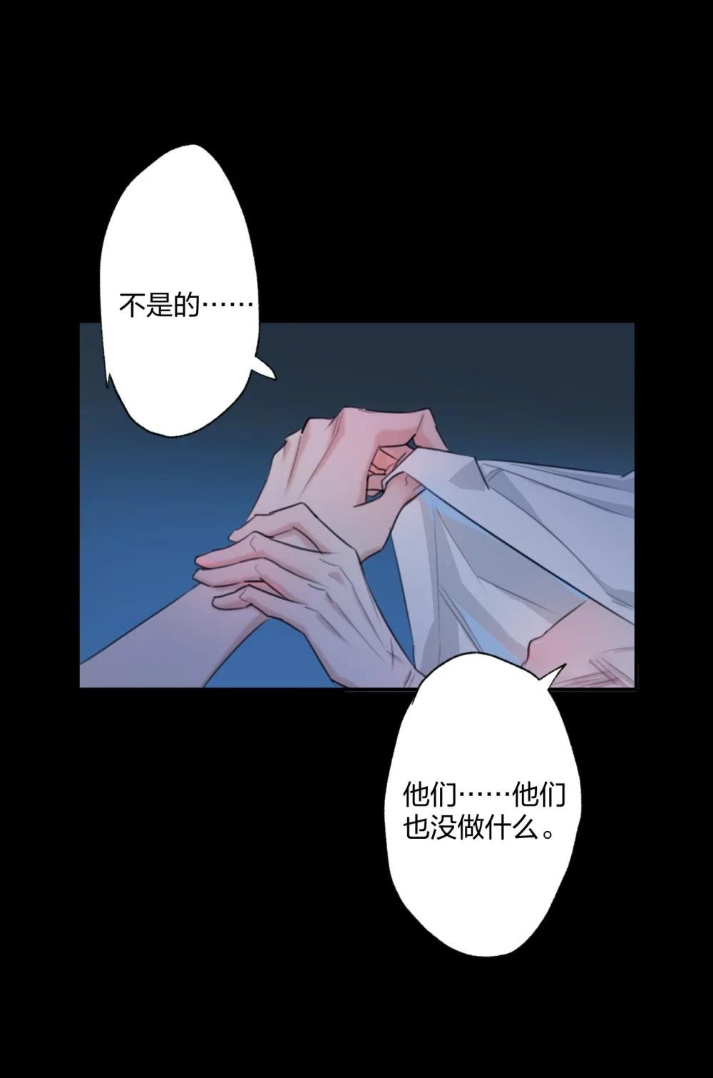 14 忠诚誓言