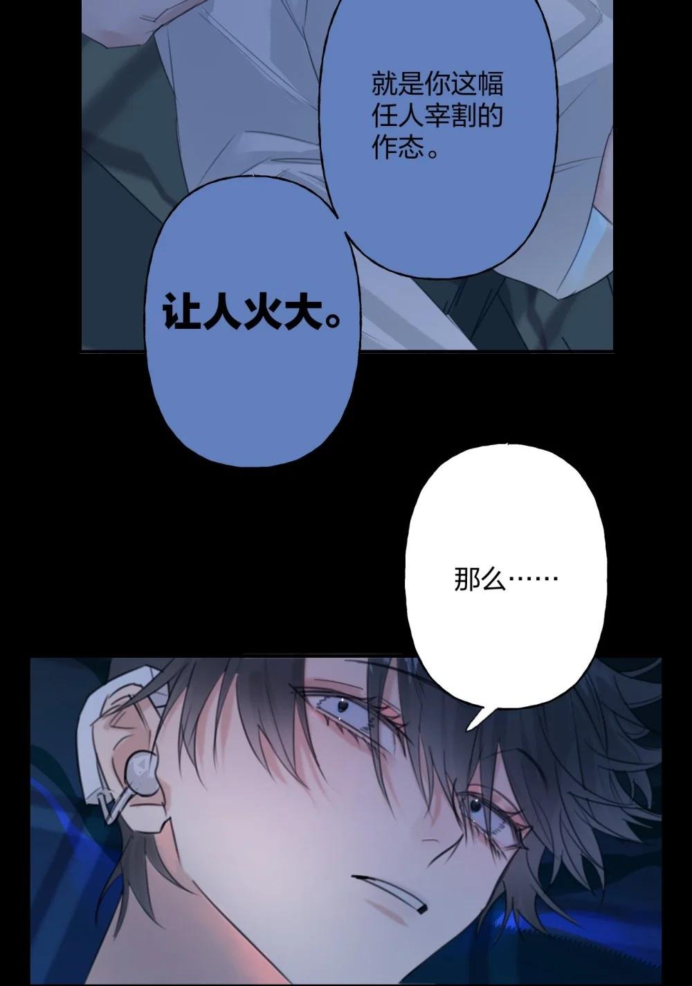 14 忠诚誓言